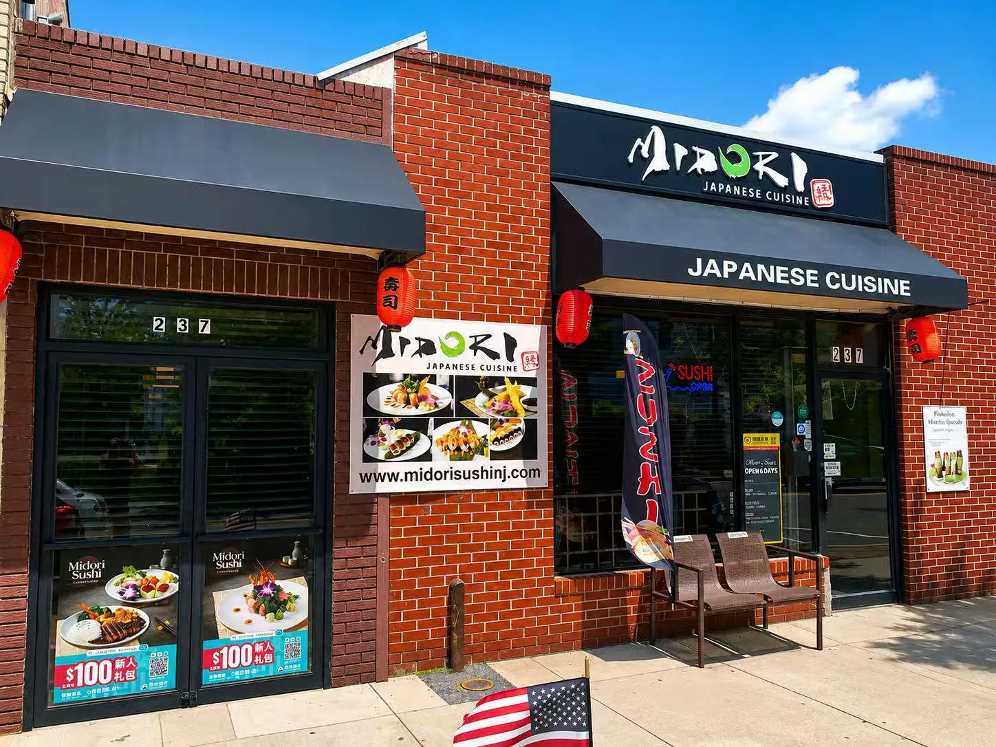 Midori Japanese Cuisine storefront at Midori Sushi Of Highland Park, a Japanese Restaurant in Highland Park
